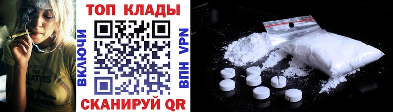 Где купить наркотики Зеленодольск КОКАИН Alpha-PVP ГАШ Бошки Шишки АМФЕТАМИН Меф
