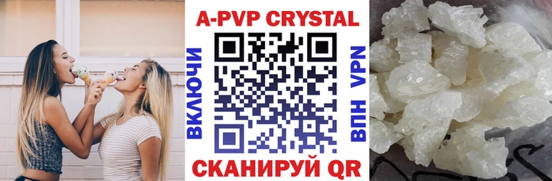 наркошоп  Зеленодольск  A-PVP крисы CK 