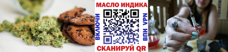 Cannafood марихуана Зеленодольск