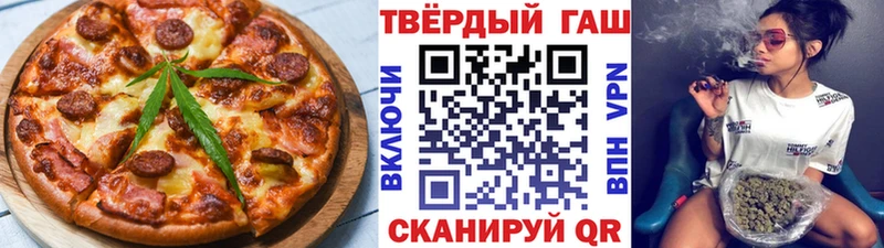 Еда ТГК марихуана MEGA вход Зеленодольск