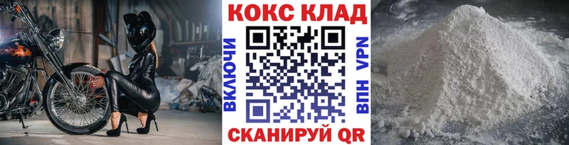 omg вход  Зеленодольск  Кокаин VHQ 