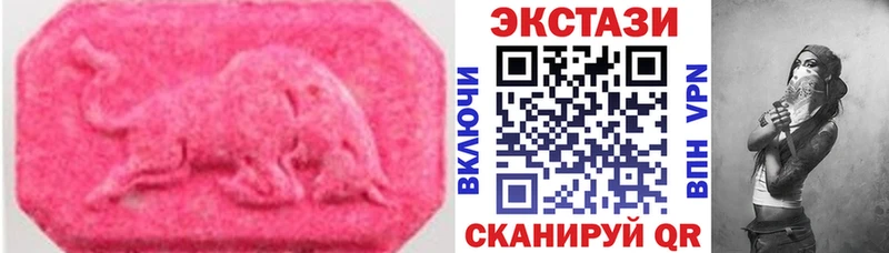 мега ссылка Зеленодольск Экстази Cube