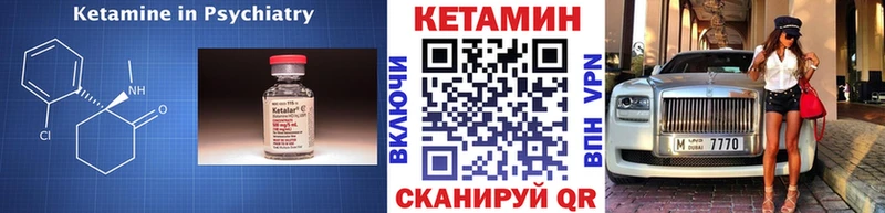 Кетамин VHQ  Зеленодольск 