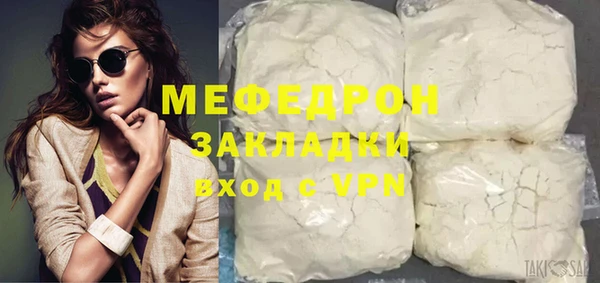 кокаин Елизово