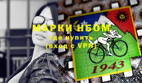 кокаин Елизово
