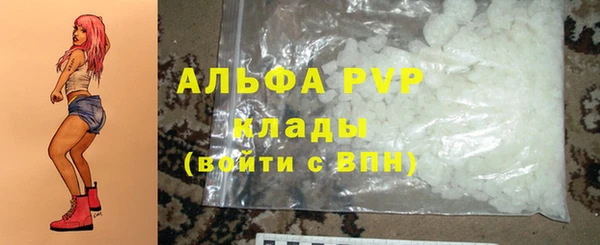 кокаин Елизово