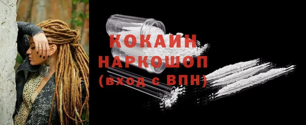 кокаин Елизово