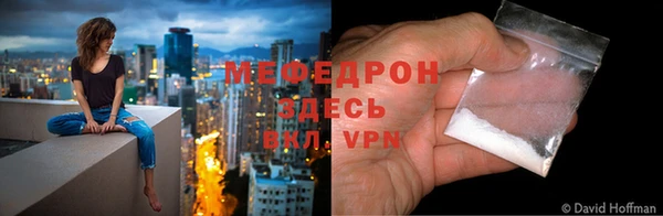 кокаин Елизово