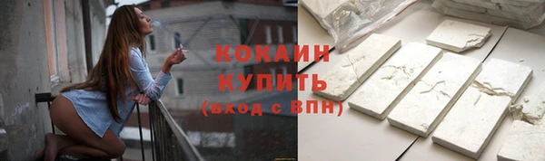 кокаин Елизово