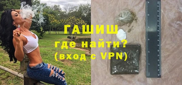 кокаин Елизово