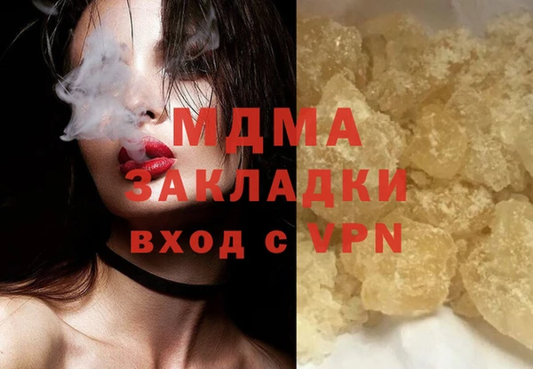 кокаин Елизово