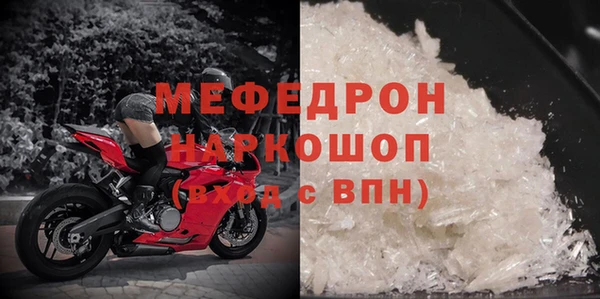 мдпв Елабуга