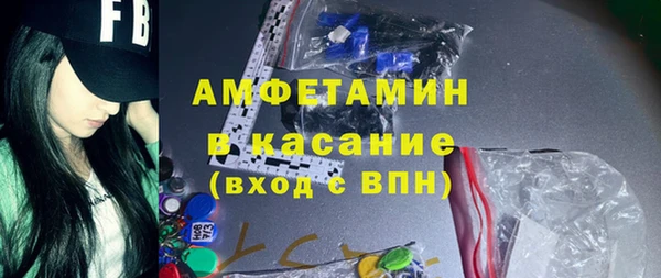 кокаин Елизово