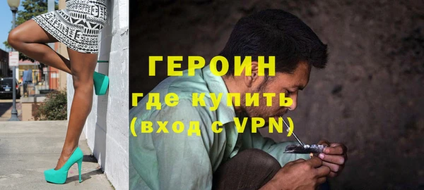 кокаин Елизово