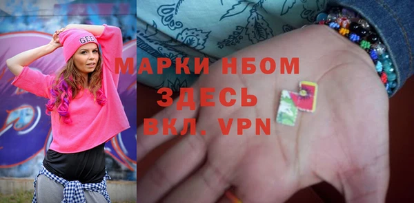 кокаин Елизово