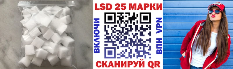 Лсд 25 экстази кислота  Зеленодольск 