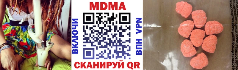MDMA молли  Зеленодольск 