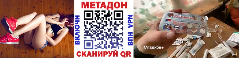 OMG   Зеленодольск  Метадон мёд 