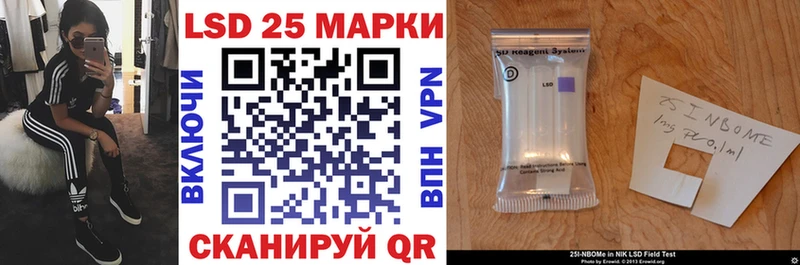 Наркотические марки 1500мкг купить Зеленодольск
