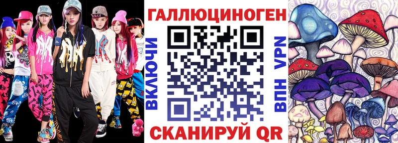 Псилоцибиновые грибы мухоморы  omg ONION  Зеленодольск 